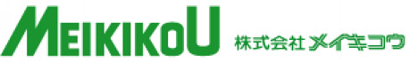 http://www.meikikou.co.jp